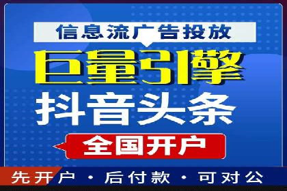 360信息流广告：文化娱乐行业营销案例