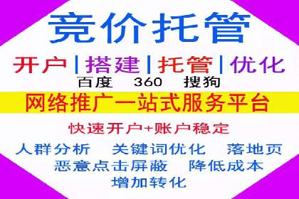 百度推广与社交媒体的结合：一则多渠道营销的成功故事