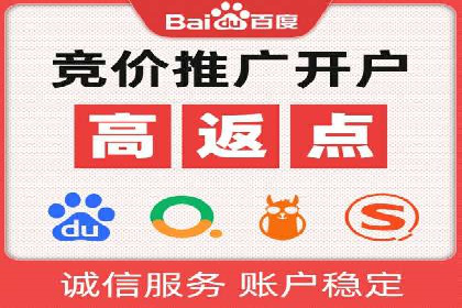百度推广费用预算：案例分析及建议
