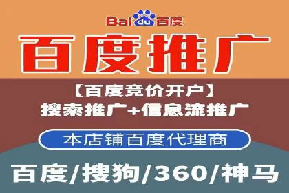 信息流广告代理行业案例解析